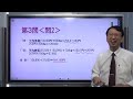 2017.9.10実施　第22回建設業経理士２級講評【ネットスクール】