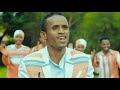 ethiopian siltie ለምን ቆት አነሰኝ አብዱ ከድር ሌሌ abdu kedir lele new music 2020 official video