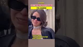 米兰时装周上乌克兰模特面对媒体突然失声痛哭，手掌心还画着国旗