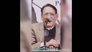 Tawakal: Lecture by Professor Ahmad Rafique Akhtar