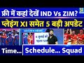 Free में कहां देखें IND Vs ZIM T20I Series? Playing XI समेत 5 बड़ी अपडेट! Time, Schedule, Squad