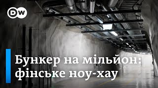 Укриття на мільйон людей: як виглядає підземне містечко в Гельсінкі | DW Ukrainian