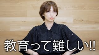 安田美沙子ママに『教育』について、聞いてみた！