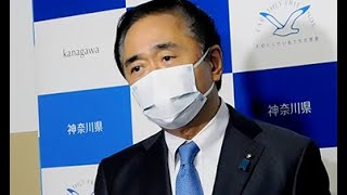 社会的な規制緩和、首相に要望　黒岩神奈川知事