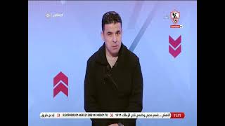 زملكاوى - حلقة الثلاثاء مع (خالد الغندور) 11/1/2022 - الحلقة الكاملة
