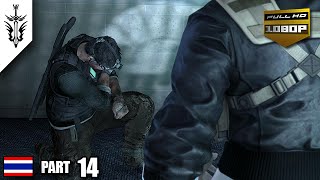 BRF - Splinter Cell : Conviction [Part 14]