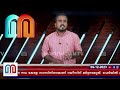 ആളുമാറി...സിപിഎം പ്രവര്‍ത്തകര്‍ വളഞ്ഞിട്ടു തല്ലിയത് സ്വന്തം പാര്‍ട്ടിക്കാരനെ l cpm worker