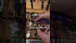 腕表实拍：VS厂劳力士游艇名仕型42系列M226659-0002黑盘复刻表【看表加微信ChinaROLEX】