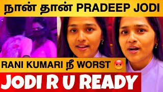 🔴Jodi R U Ready - Pradeep Jodi Priyanka 🔥 Angry Reply To Rani Kumari | New Pair | 1st Round