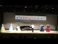 ・第150回・ユニヴァーサルホールコンサート・