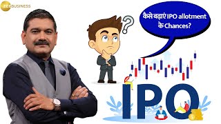 IPO Allotment Tips: Anil singhvi Details How to Increase Chances of Getting IPO Allotment?
