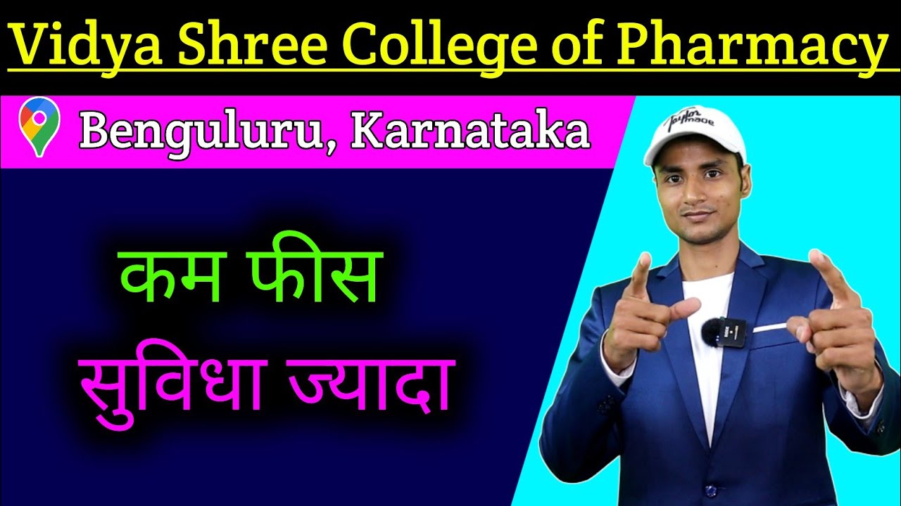 Vidya Siri College Pharmacy Bengaluru Karnataka | Best Pharmacy College ...