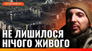 ❗ВОРОГ ПРЕ: штурми росіян не зменшилися / Знищені міста на Донбасі // Харковець