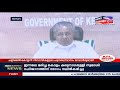 61 രാജ്യസഭാ mpമാരിൽ 43 പേരുടെ സത്യപ്രതിജ്ഞ ഇന്ന് kc വേണുഗോപാലും സത്യപ്രതിജ്ഞ ചെയ്യും