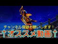 十六人衝突戦が楽しすぎてはげそうwwww【mhxr実況】