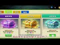 pvz超有用：现阶段新手起号指南，主力是戴上装扮的二阶仙人掌