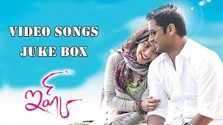 Ishq Movie Telugu Movie Video Songs Jukebox || Nithiin, Nithya Menon