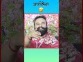 Dialogue || Funny Video 😂 || Saint Dr Gurmeet Ram Rahim Singh Ji Insan #funnyvideo #saintdrmsg