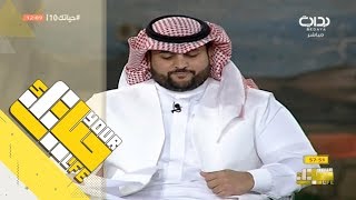 #حياتك10 | فصلة حاتم الشهري على مخرج فقرة بروفايلك !