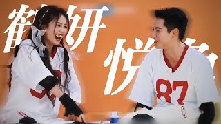 Dylan Wang x Bailu — Keep Running FMV 【王鹤棣白鹿】