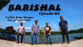 Kuakata to Barisal tour by bus | Guthia Masjid Barisal | Durga Sagar Barisal | Epi-04||Blog-58