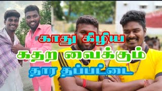 சென்னகுணம் பார்த்திபன் தப்பாட்டம்9698322712