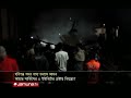 হবিগঞ্জ সদর উপজেলা খাদ্য গুদামে অগ্নিকাণ্ড habiganj fire jamuna tv