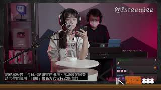 【純享版】李欣庭-孤獨的總和 (cover)