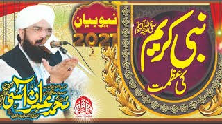 Nabi Kareem S.A,W Ki Azmat New Bayan 2021, By Hafiz Imran Aasi Official 1