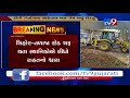 tv9 impact authority started making road at varal village residents happy bhavnagar