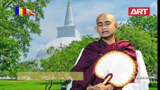 Special Dhamma Sermon | VEN Neethiyagama Chandima Thero | 15.11.2024