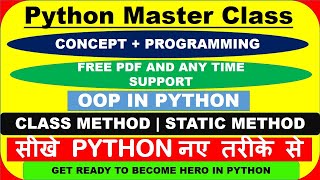 Python Master Class | OOP Part -7 | class method | static method | OOP Concept in Python
