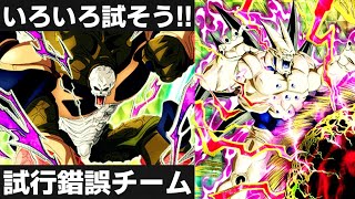 【恐怖をもたらす幻魔人】ヒルデガーンがリーダーの『レッドゾーン一星龍』ドッカンバトル