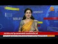 ട്രെയിനുകൾ വൈകിയോടുന്നു ലെവൽ ക്രോസിൽ ഓവർഹെഡ് ഉപകരണങ്ങൾ തകർന്നു train late running