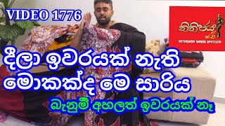 Cotton Batik Youtube Promotion amazing offer VIDEO 1776 මෙහෙම විඩියෝ දාන්න හිතුවෙ නෑ කවදාවත්