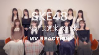 SKE48「Tick tack zack」MV Reaction