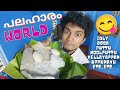 Palaharam World | Malayalam Vine | Ikru