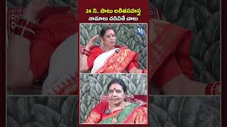 24 నిమిషాల పాటు లలిత‌స‌హ‌స్త్ర నామాలు చ‌దివితే చాలు | Telugu Capital Bhakthi TV |