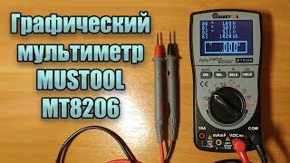 Обзор Mustool MT8206