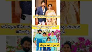 జీవితం అంటే ఇదే కదా #sho#trending #telugu #songs #love #viral #yt #memes #gamechanger