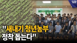 [케이블TV 공동기획] \