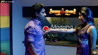 Aduva Gombe - O Madana (Video Song) | Anant Nag | Dorai - Bhagwan | Violin Hemanth Kumar