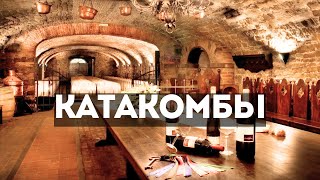 7 километров под землей в Кахетии. Кварели и Хареба