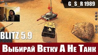 WoT Blitz - Почему Объект 268 лучше чем Объект 263. Что качать - World of Tanks Blitz (WoTB)