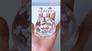 세상에서 제일 영롱한 물방울떡💧#shorts