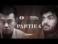 4. Partie der FIDE-WELTMEISTERSCHAFT | Ding Liren vs. Gukesh Dommaraju