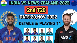 India vs New Zealand 2nd t20 Playing 11 Comparison | India vs New Zealand t20 Playing 11 |