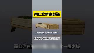 MC：当你在MC被丧尸鱼包围 EP33【这名玩家】#mc #我的世界 #minecraft