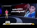 ഷാരോണ്‍ കേസിന്‍റെ നാള്‍വഴികള്‍ parassala sharon raj murder case news decode 20 jan 2025