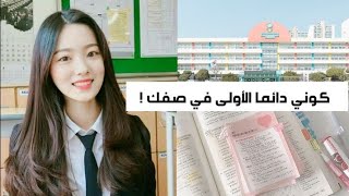 نصائح للحصول على علامات عالية في الدراسة ✍️ نصائح مهمة في المذاكرة للإختبارات😍